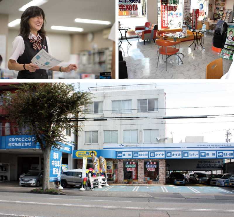 クルマのあんしん館 本店写真