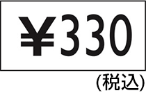 オプション価格表