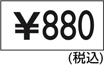 オプション価格表